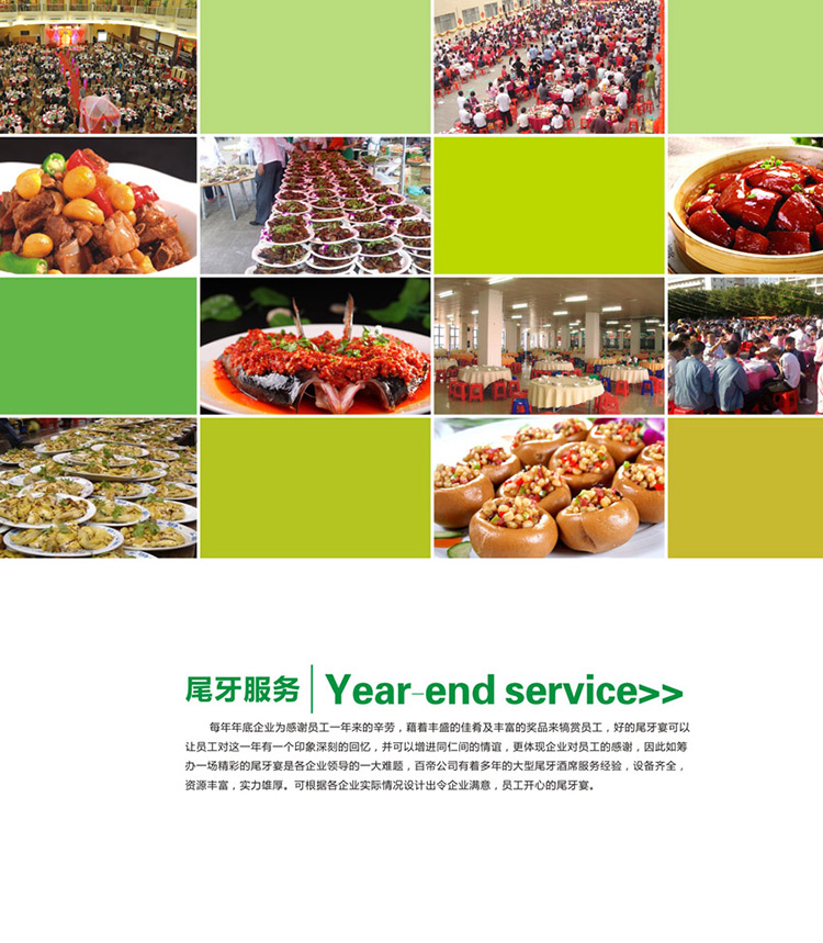 &#39318;&#39029;&#95;&#74;&#68;&#66;&#40;&#20013;&#22269;&#41;&#30005;&#23376;&#95;&#23448;&#26041;&#32593;&#31449;